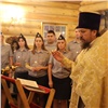 Сотрудники красноярского ГУФСИН помолились своему «небесному покровителю»