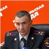 Назначен новый глава ГАИ Красноярского края 