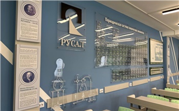 «Колоссальная помощь системе образования»: РУСАЛ помогает обновлять ачинские школы