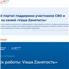 Участники СВО начинают карьеру в мирной жизни с помощью службы занятости Красноярского края