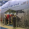 Предприниматели Красноярского края смогут бесплатно принять участие в выставках в России и за рубежом