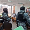 «Возбуждено 10 уголовных дел»: в офисе крупнейшей красноярской управляющей компании прошли обыски (видео)