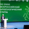 В красноярском СФУ впервые проходит Всероссийский съезд археологов