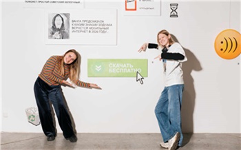 «Тактильные свидетельства утраченной утопии»: в Красноярске открылась выставка об эволюции интернета