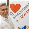 В Заксобрании Красноярского края прошла донорская акция