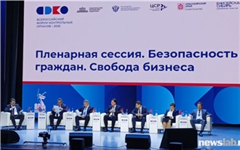 «Проверок стало в 5,5 раз меньше»: как в Красноярске прошел VI Всероссийский форум контрольных органов