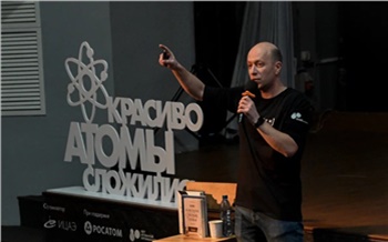 Суд над супергероем, полет к Солнцу и вечная жизнь: как в Красноярске прошел фестиваль науки «Кстати 80»