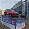 Новый автомобиль Chery Tiggo и 850 тысяч рублей разыграет «Командор» за покупку молочной продукции