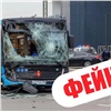 Красноярцев попросили не верить фейку о ДТП с новым автобусом на газе