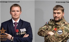 Четверо ветеранов СВО из Красноярского края стали управленцами 