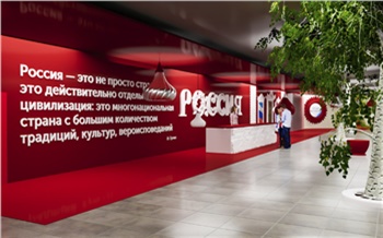 «Узнать о регионе всё в одном месте»: что появится в галерее «Енисей» в центре Красноярска