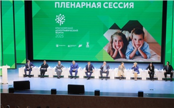 «Время может стать утраченным ресурсом»: в Красноярске обсудили проблемы демографии