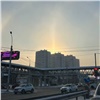Небо над Красноярском украсило солнечное гало