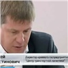 СМИ сообщили об аресте директора «Центра транспортной логистики» в Красноярске