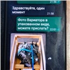 Житель Зеленогорска стал жертвой мошенников при покупке автомобильной коробки передач