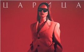 Концерт Anna Asti, новогодний арт-маркет и путешествие котов во времени: чем заняться на выходных в Красноярске