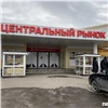 В Красноярске решили продать здание Центрального рынка