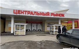В Красноярске решили продать здание Центрального рынка