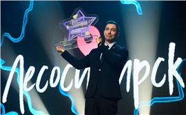 В Красноярском крае выбрали новую молодежную столицу