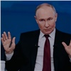 Прямая линия с Путиным длилась 4 с половиной часа