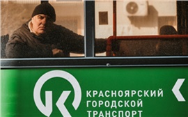 В красноярском общественном транспорте запускают новое приложение для бесконтактной оплаты проезда