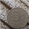 Новосибирец продает бракованную монету 1997 года за 2 млн рублей