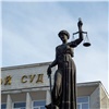 В Красноярске 9 человек попали на скамью подсудимых за насилие и вымогательство (видео)