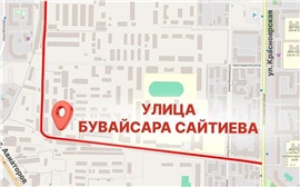 В Красноярске улице дали имя Бувайсара Сайтиева