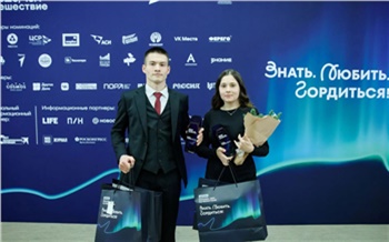 Форум в Москве и фестиваль в Сочи: красноярская пара выиграла премию «Больше, чем путешествие»