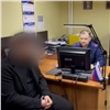 Задержан курьер, забравший деньги родителей «похищенного» красноярского школьника (видео)