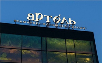 «Обеды с национальной идентичностью»: что предлагают на ланчи в красноярском гастроквартале «Артель»