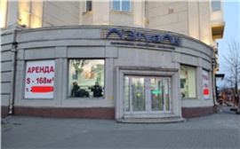 В центре Красноярска закрылся магазин «Лэтуаль»