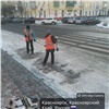 В Красноярске на уборку льда с тротуаров вывели 200 человек