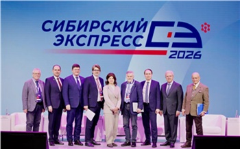 «Сибиризация — основа процветания России»: в Красноярске прошла научно-практическая конференция «Сибирский экспресс»