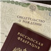 Красноярке приписали рожденного в Запорожье ребенка, пока она сидела в колонии