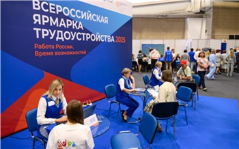 «Новые проекты и возможности»: центр занятости населения Красноярска рассказал о проделанной в 2025 году работе