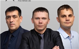 Еще три ветерана СВО из Красноярского края стали управленцами