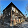В Красноярске на Семафорной расселяют очередной барак