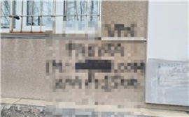 Красноярцам без предупреждения приходят штрафы за вандальные надписи на домах