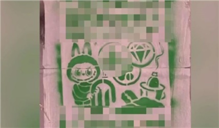 В Красноярске приостановили начисление штрафов за вандальные надписи на домах