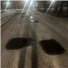 На красноярском Татышеве залатали ямы 