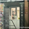 В Красноярске закрыли табачный магазин у детского сада