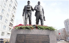 В Красноярске открыли памятник ликвидаторам аварии на Чернобыльской АЭС
