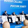 «Кризиса нет, но нестабильность растет»: на форуме ВТБ мнения экспертов о состоянии российской экономики разделились
