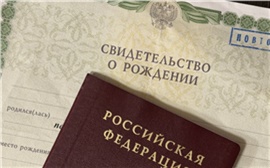 Жительница Красноярского края 23 года жила без документов из-за убеждений родителей
