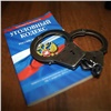 Двух красноярцев будут судить за кражу 60 тысяч рублей у знакомого