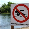 Спасатели прекратили купание детей в реке на западе Красноярского края 