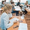 Более 35 тысяч девятиклассников Красноярского края сдали ОГЭ по математике