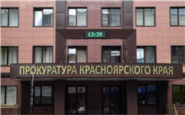 Суд отправил подругу криминального авторитета на 7 лет в колонию за вымогательство у бывшего мужа (видео)