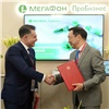 Голосовой робот на якутском языке станет частью цифровизации госуслуг в Якутии
